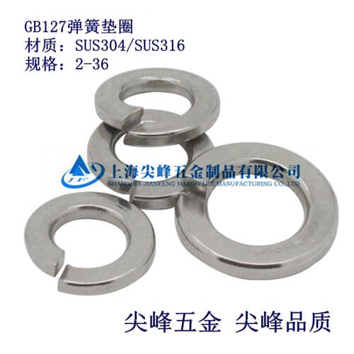 SUS304/DIN127|304(bio)|