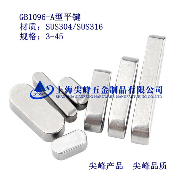 GB1096-AA^ƽIPƽI