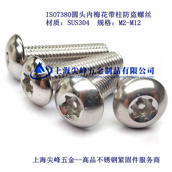 ISO7380(ni)÷A^IᔡP䓈A^(ni)÷I