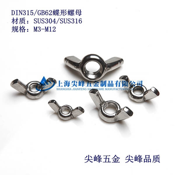 SUS316/DIN315ĸ316P䓵ñ